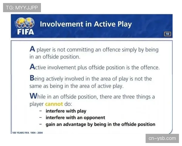 深度调查：欧冠引入半自动越位识别技术后，平均判罚时间缩短40%